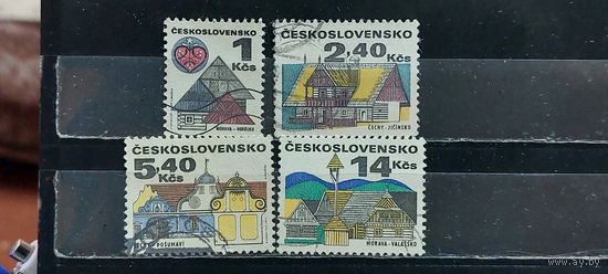 РАСПРОДАЖА ЧЕХОСЛОВАКИЯ 1971г. Гаш.