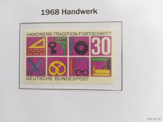 ФРГ 1968