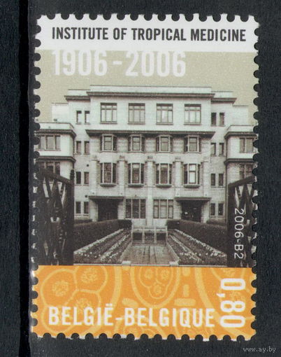 Бельгия /2006/ Здания / Архитектура / Институт тропических болезней Антверпен