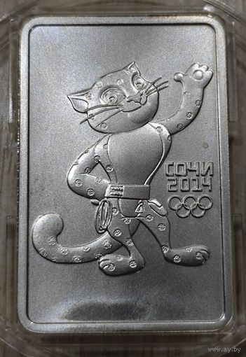 3 рубля 2011 года. ММД. Олимпиада Сочи. Унция чистого серебра. UNC
