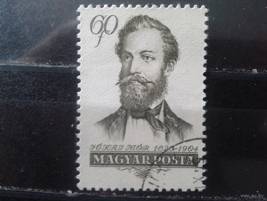 Венгрия 1954 Писатель