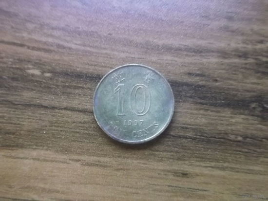 Гонконг 10 центов 1997.