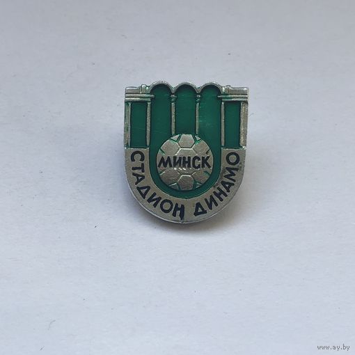 Стадион Динамо Минск