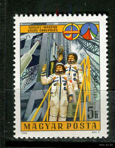 Венгрия - 1980 - Советские и венгерские Космонавты - [Mi. 3430] - полная серия - 1  марка. MNH.  (Лот 38JD)-TG2P3