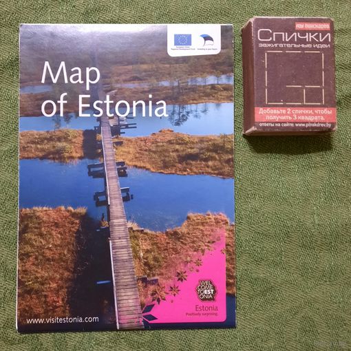 Туристическая карта Эстонии 2009г.