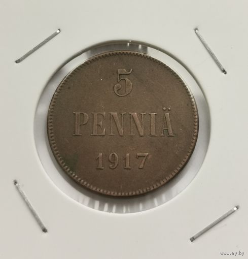 5 пенни 1917 г. Орёл. С рубля