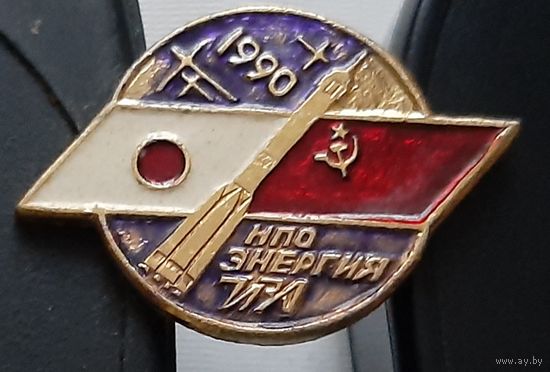 НПО Энергия. Совместный полет СССР Япония. Ае-7
