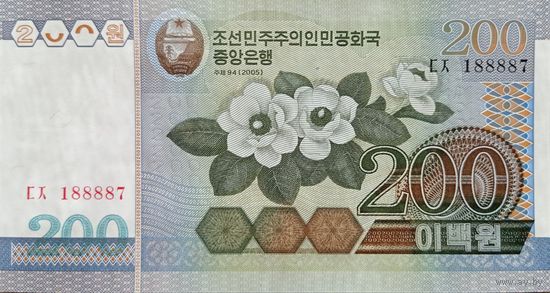 Werty71 Северная Корея (КНДР) 200 вон 2005 UNC Банкнота
