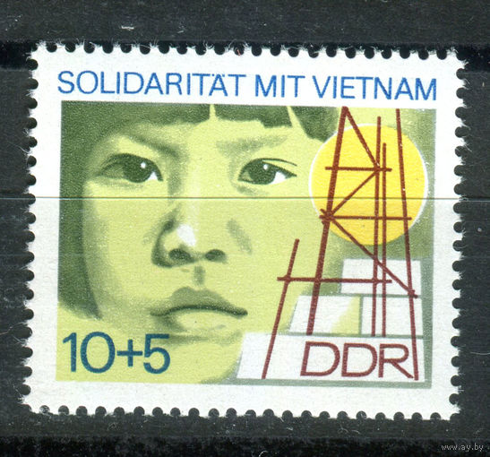 ГДР - 1973г. - Непобедимый Вьетнам - полная серия, MNH [Mi 1886] - 1 марка