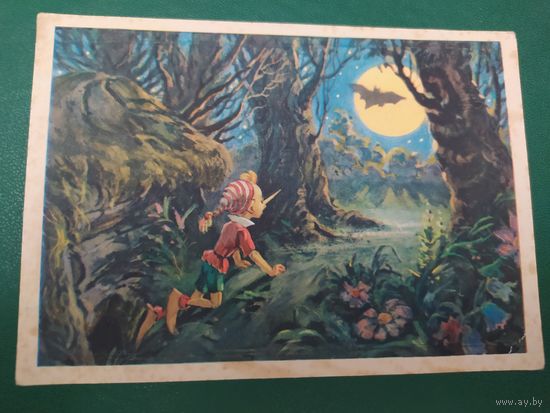 Л. Владимирский. Золотой ключик