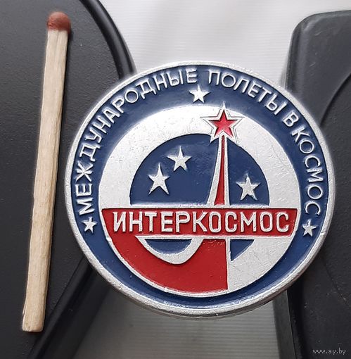 Международные полеты в космос. Интеркосмос. Ах-89