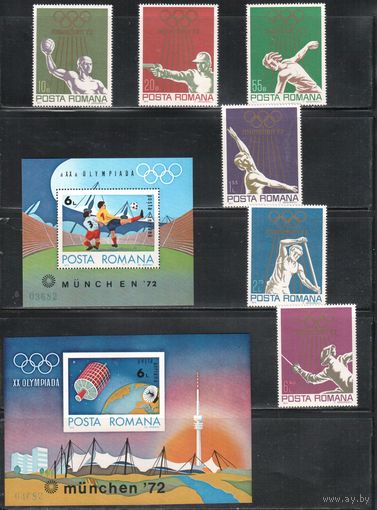 Румыния-1972,(Мих.3035-3040,БЛ.97-98) , ** , Спорт, ОИ-1972,  (полная серия),