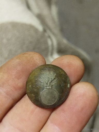 Пуговица Гренада.С 1 рубля.