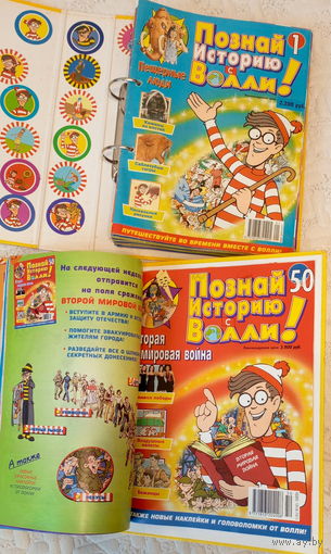 Коллекция журналов "Тело человека: собери и изучи". Выпуски 1-42