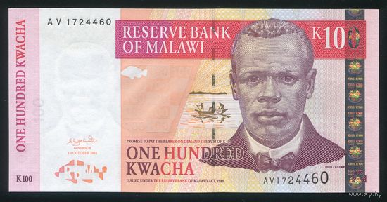 Малави 100 квача 2003 г. Серия AV. P46c. UNC