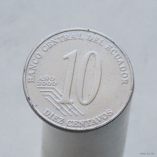 Эквадор 10 сентаво 2000