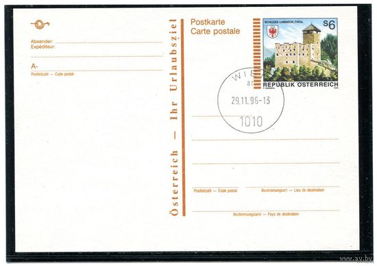 Австрия. ПК с ОМ и гашение. Замок - Тироль. 1996 год