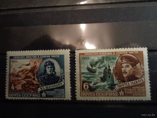СССР 1962 Герои Великой Отечественной войны (полная)