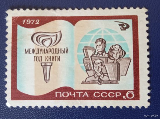 Ссср