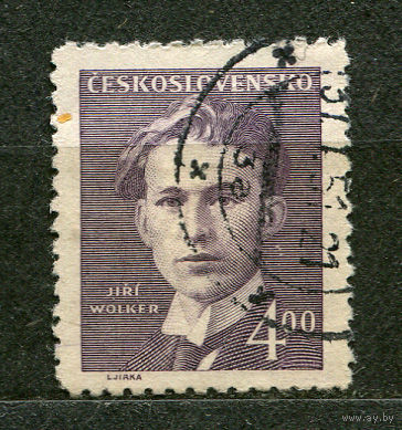 Чешский поэт Иржи Волкер. Чехословакия. 1949