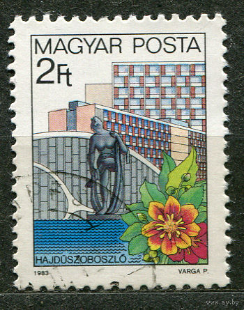 Курорты. Хайдусобосло. Венгрия. 1983