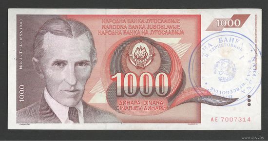 Босния и Герцеговина 1000 динар 1990 года. Тип Р-2b. Состояние XF