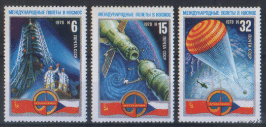 Заг. 4754/56. 1978. Полет в космос первого международного экипажа. ЧиСт.