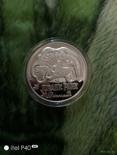 Парк юрского периода