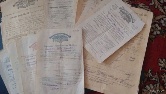 Страховые полисы 40-х и 50-х годов. Госстрах.Сморгонский район. 13 штук.