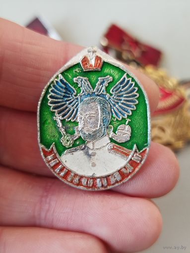 Николай второй ,не мелкий