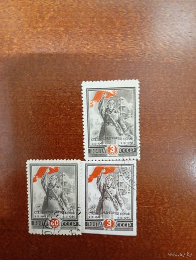 СССР освобождение Сталинграда