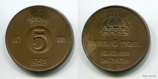 Швеция. 5 эре (1965)
