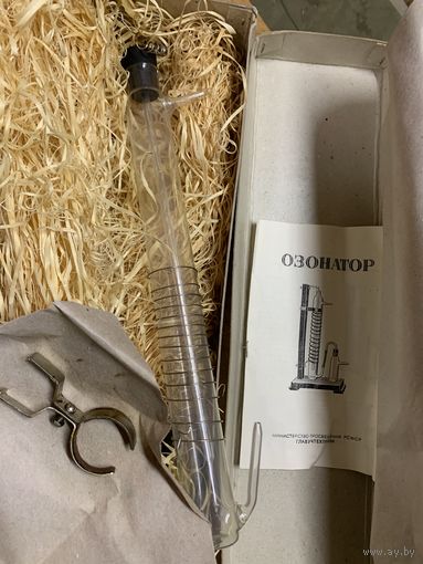 Озонатор.Физприбор. РСФСР. Новый. Химия