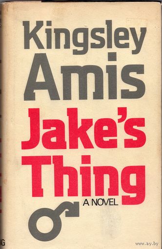 Kingsley Amis. Jake's Thing