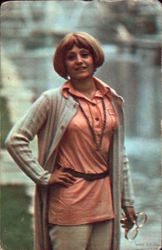 1975 год Э.Пап