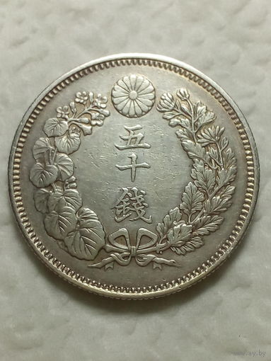 50 сен  Япония 1908 год лот на обмен