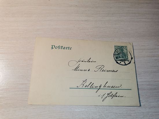 Открытое письмо, почтовая карточка до 1917 года, Германия.
