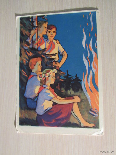 Веселей гори костер... худ. Вигилянская  1961 г.