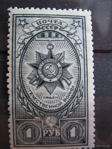 СССР,  Орден Отечественной войны. (металлография) 1943 г.  2 фото,  см. условия.