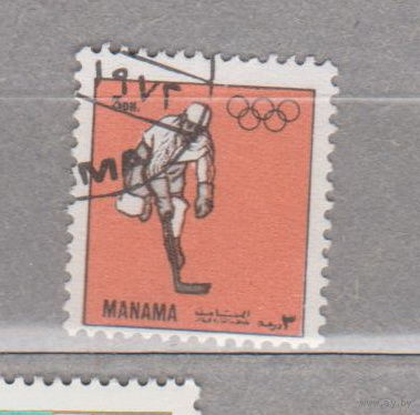 Спорт Олимпийские игры хоккей Манама 1972 год лот 17