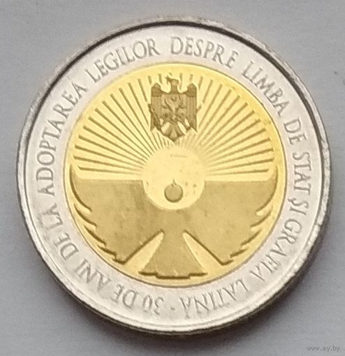 Молдова 10 лей 2019 г. 30 лет Национального языка
