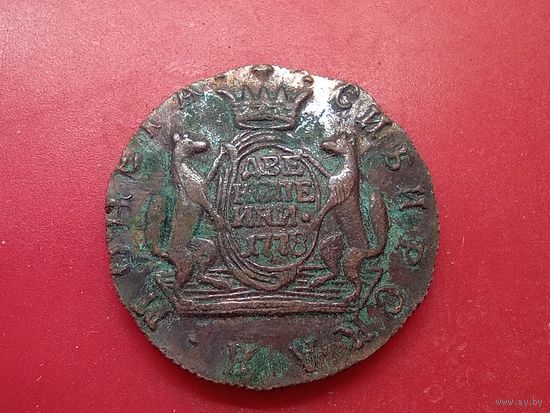 Сибирская монета две копейки 1778 год КМ.Копия,соответствие,медь.Не Китай!