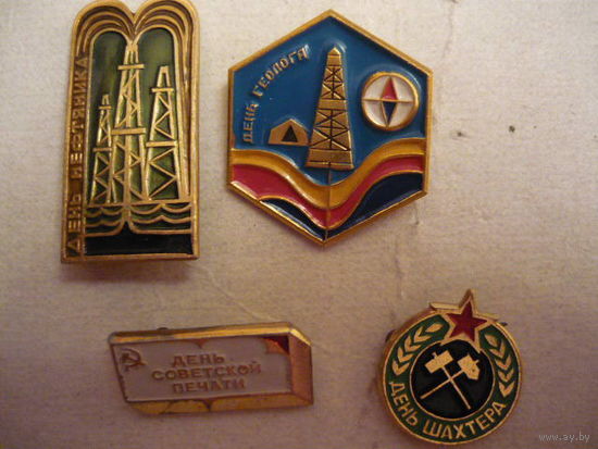 Профессиональные дни