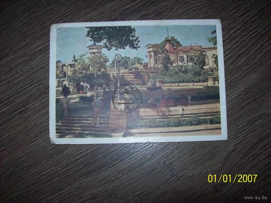 Почтовая карточка 1963 год,Пинск,спецгашение