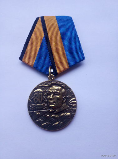 80 лет ВДВ.