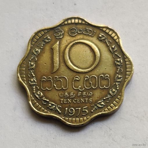 Шри-Ланка 10 центов 1975 г.