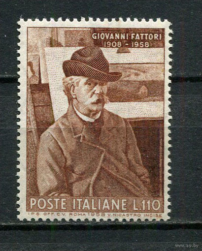 Италия - 1958 - Джованни Фаттори - [Mi. 1013] - полная серия - 1 марка. MNH.  (Лот 36GN)-T41P1