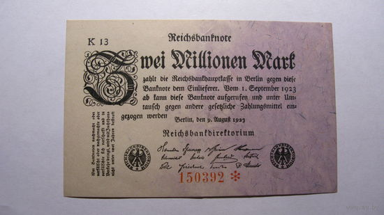 Германия Ro102a . 2 миллиона марок 1923 г. ( Перед номером нет серии. Серия в верхнем левом углу ) РЕДКОСТЬ