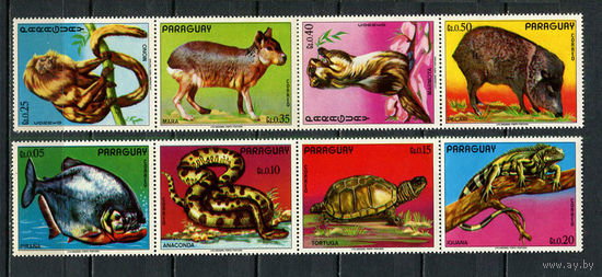 Парагвай - 1975 - Фауна - сцепка - (хранились в сложенном виде) - [Mi. 2664-2671] - полная серия - 8 марок. MNH.  (Лот 42Jo)-T4P29