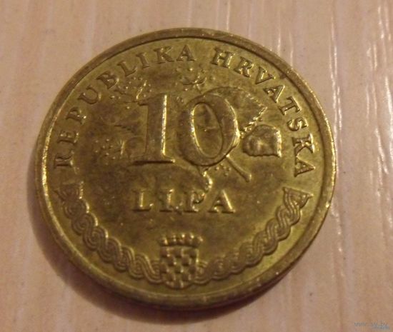 10 лип Хорватия 2005 г.в.